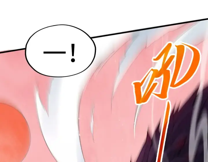 漫画《这一世我要当至尊》第257话 被迫联手第49张图