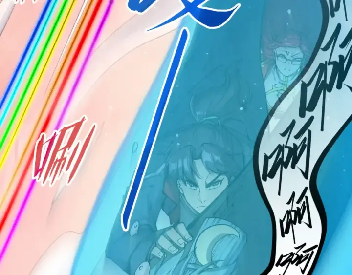 漫画《这一世我要当至尊》第257话 被迫联手第52张图