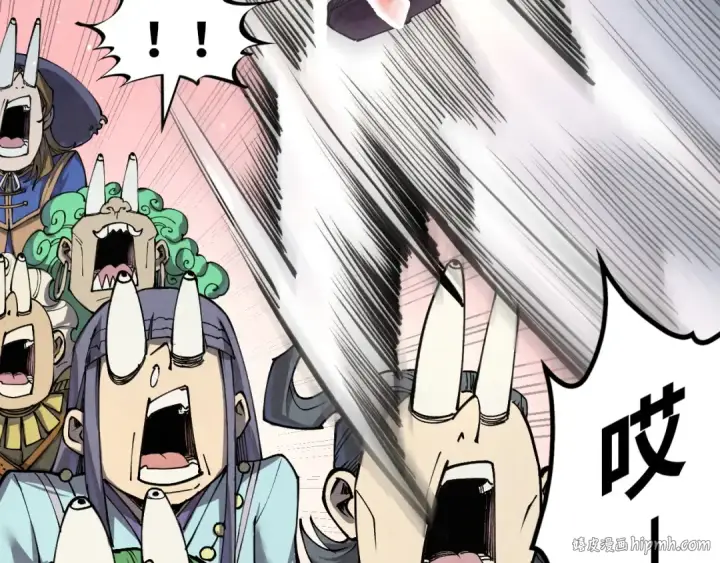 漫画《这一世我要当至尊》第257话 被迫联手第56张图