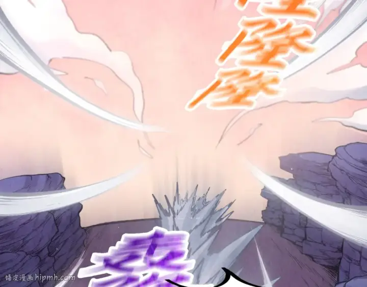 漫画《这一世我要当至尊》第257话 被迫联手第72张图