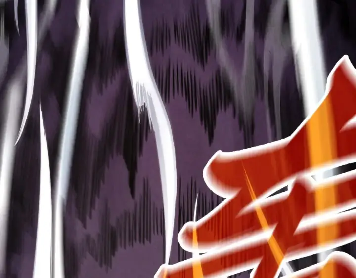 漫画《这一世我要当至尊》第257话 被迫联手第75张图