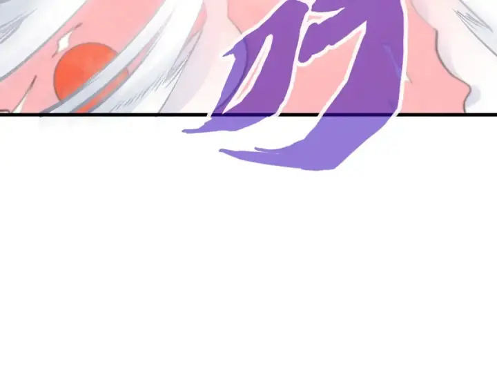 漫画《这一世我要当至尊》第257话 被迫联手第81张图