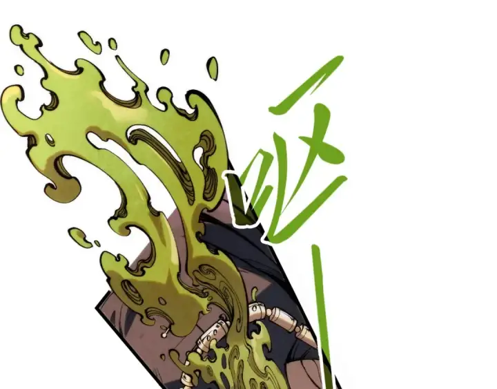 漫画《这一世我要当至尊》第257话 被迫联手第83张图