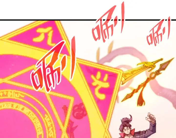 漫画《这一世我要当至尊》第257话 被迫联手第97张图