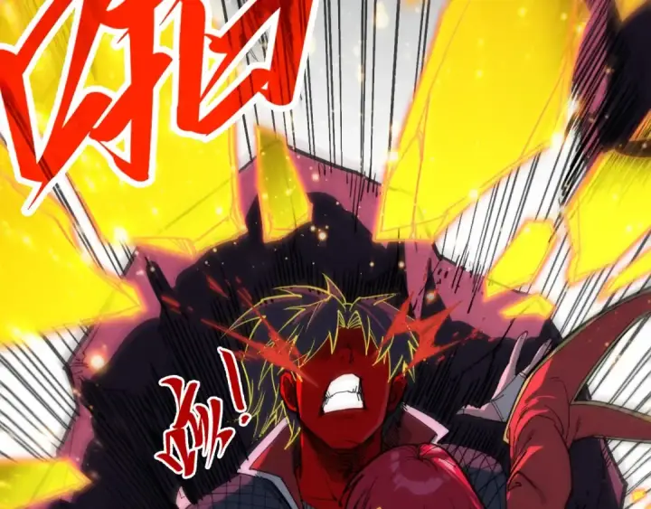 漫画《这一世我要当至尊》第258话 石之心第110张图