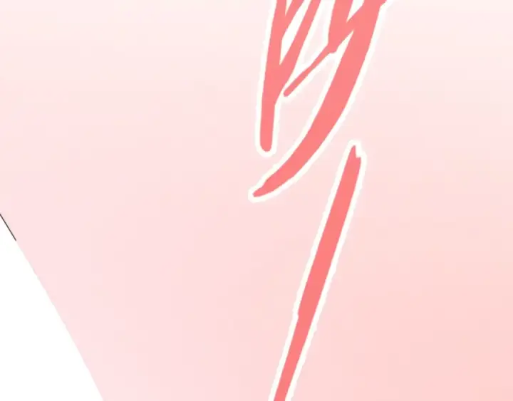 漫画《这一世我要当至尊》第258话 石之心第126张图