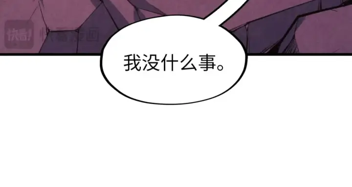 漫画《这一世我要当至尊》第258话 石之心第134张图