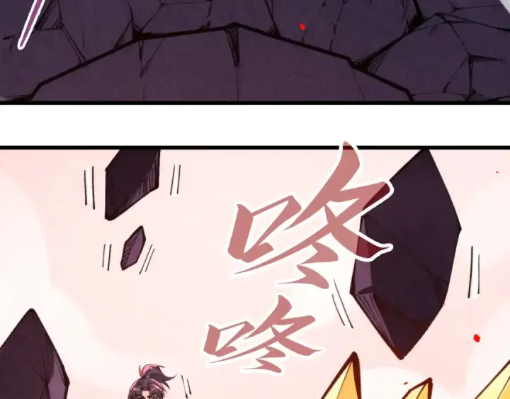 漫画《这一世我要当至尊》第258话 石之心第139张图