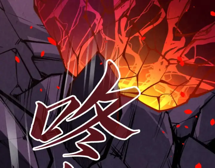 漫画《这一世我要当至尊》第258话 石之心第141张图