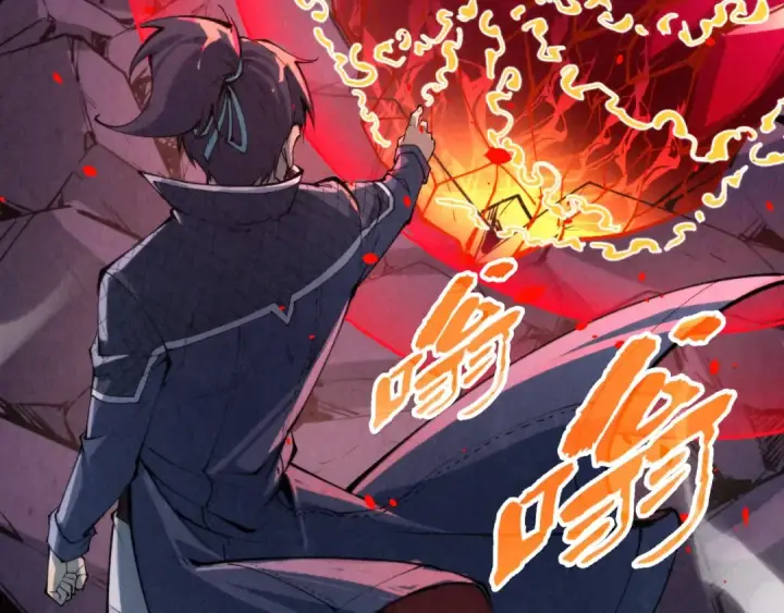 漫画《这一世我要当至尊》第258话 石之心第145张图