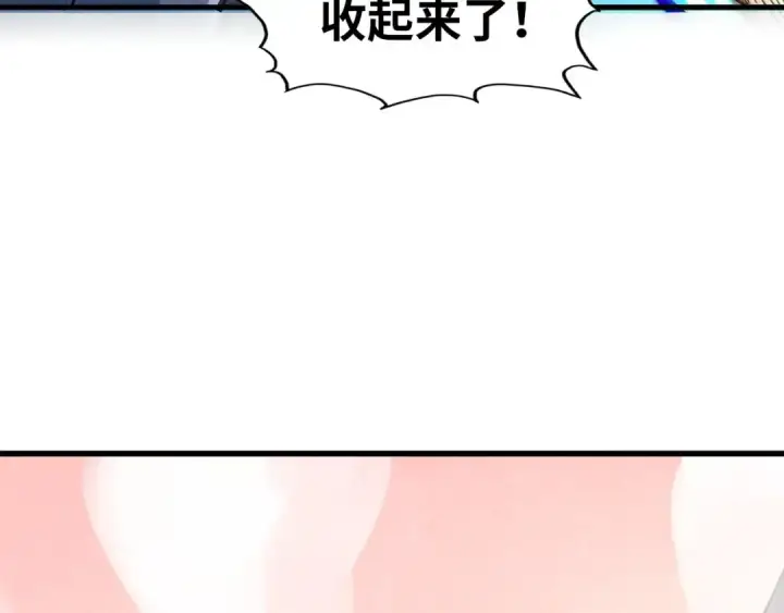 漫画《这一世我要当至尊》第258话 石之心第155张图