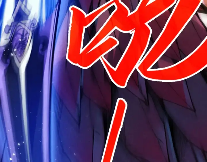 漫画《这一世我要当至尊》第258话 石之心第21张图
