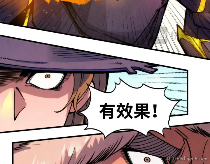 漫画《这一世我要当至尊》第258话 石之心第24张图