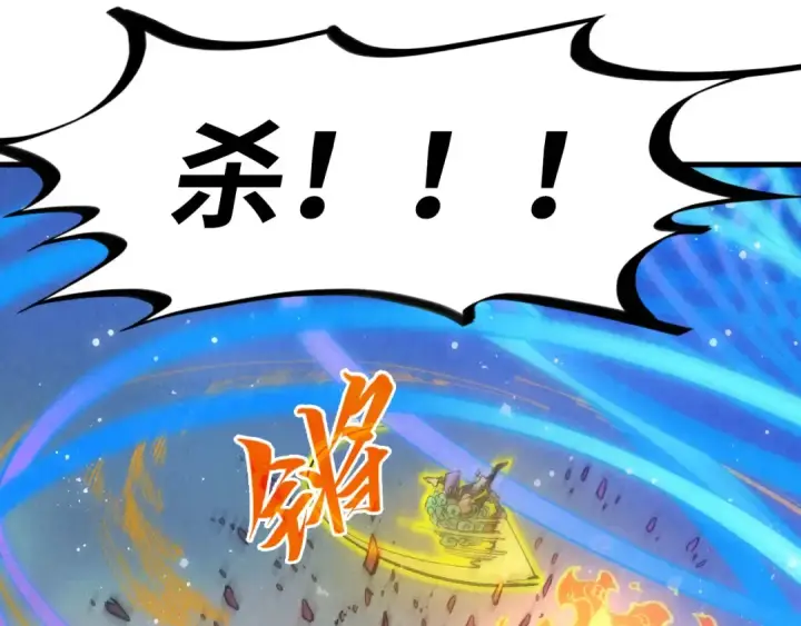 漫画《这一世我要当至尊》第258话 石之心第27张图