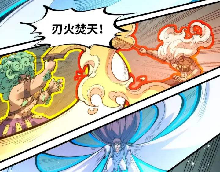 漫画《这一世我要当至尊》第258话 石之心第38张图
