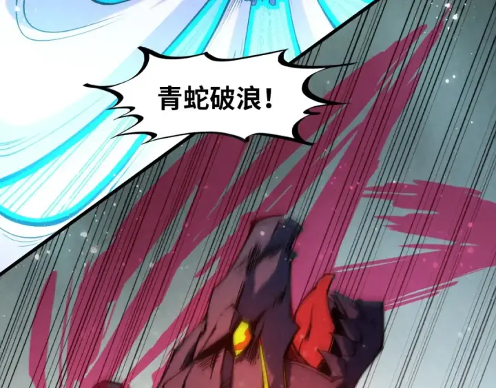 漫画《这一世我要当至尊》第258话 石之心第39张图