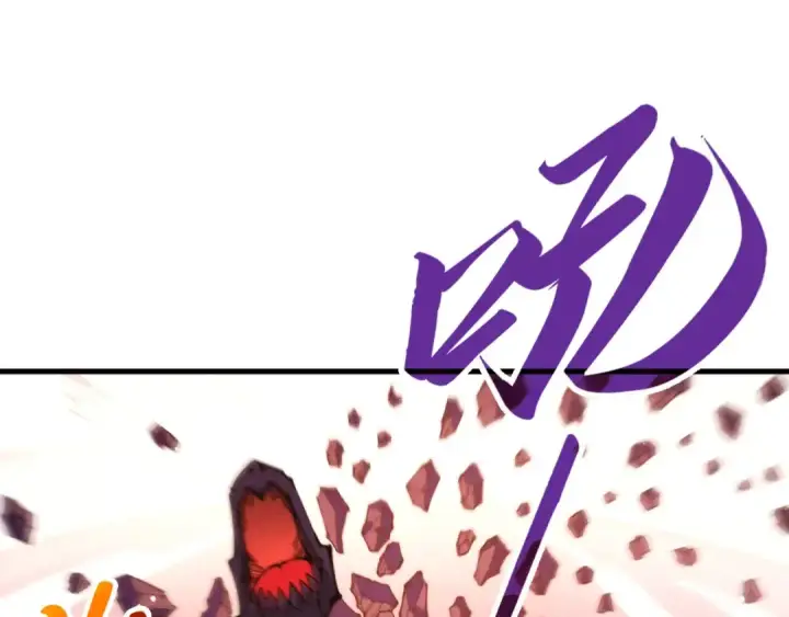 漫画《这一世我要当至尊》第258话 石之心第44张图