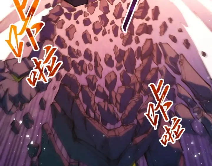漫画《这一世我要当至尊》第258话 石之心第45张图