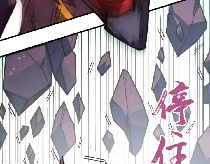 漫画《这一世我要当至尊》第258话 石之心第49张图