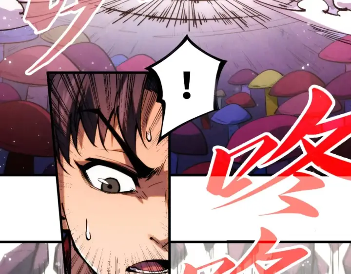 漫画《这一世我要当至尊》第258话 石之心第51张图