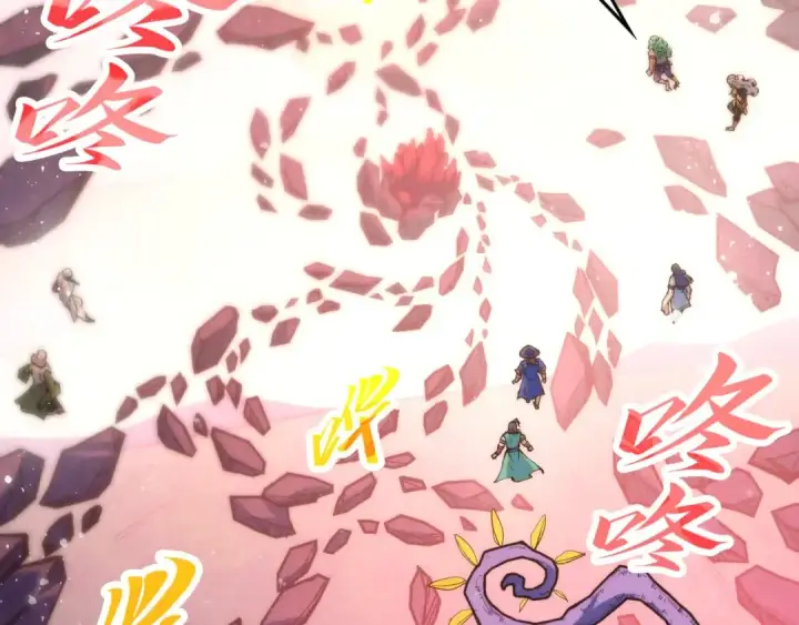 漫画《这一世我要当至尊》第258话 石之心第55张图