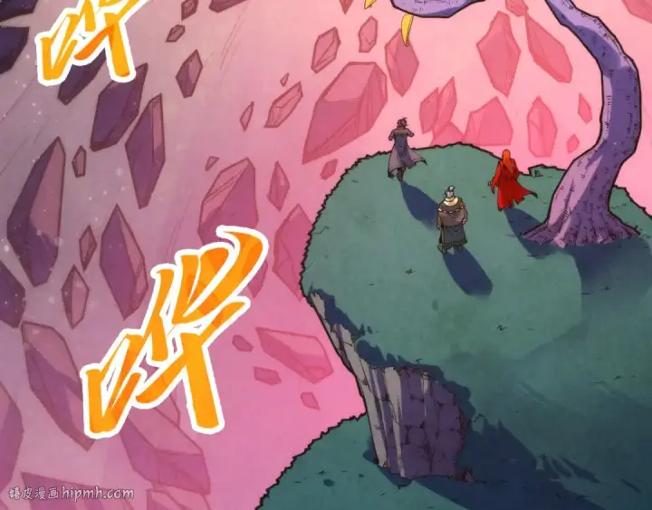 漫画《这一世我要当至尊》第258话 石之心第56张图