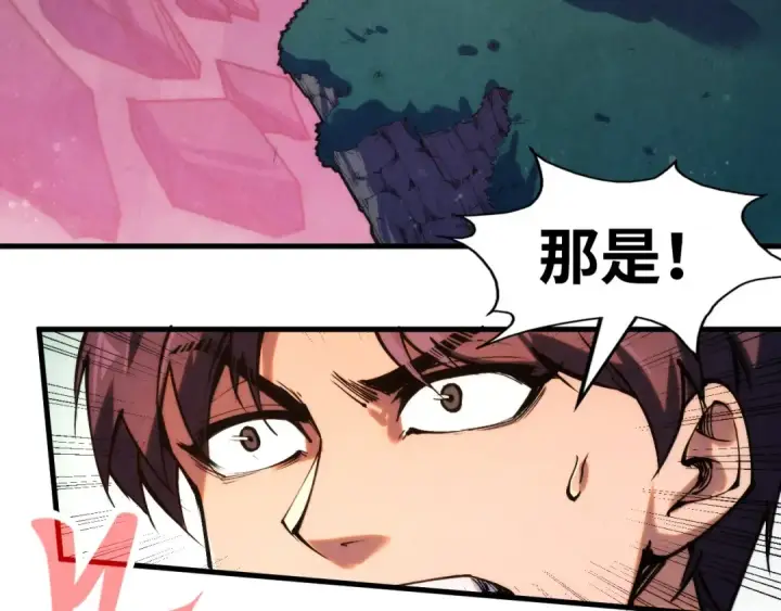 漫画《这一世我要当至尊》第258话 石之心第57张图