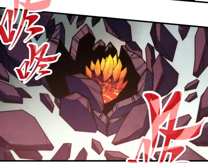 漫画《这一世我要当至尊》第258话 石之心第58张图