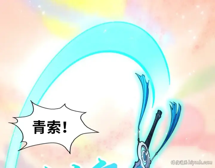 漫画《这一世我要当至尊》第258话 石之心第64张图