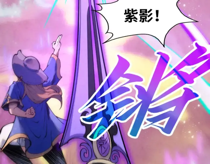 漫画《这一世我要当至尊》第258话 石之心第66张图