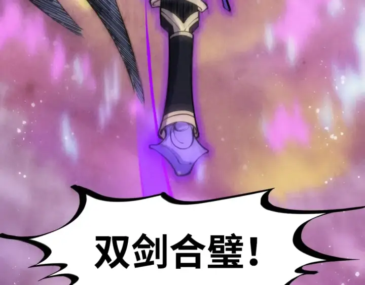 漫画《这一世我要当至尊》第258话 石之心第67张图