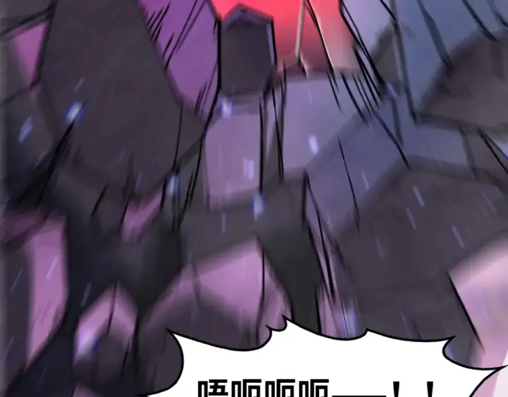 漫画《这一世我要当至尊》第258话 石之心第87张图