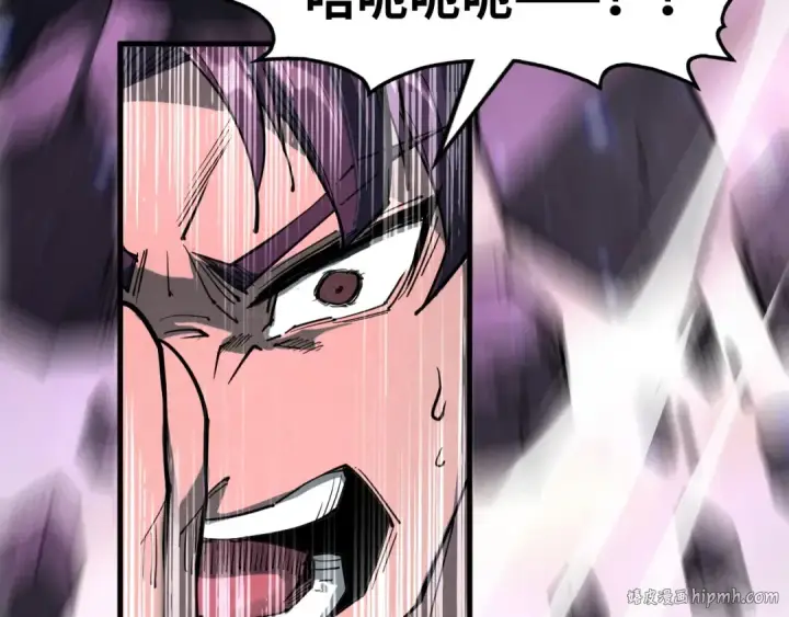 漫画《这一世我要当至尊》第258话 石之心第88张图