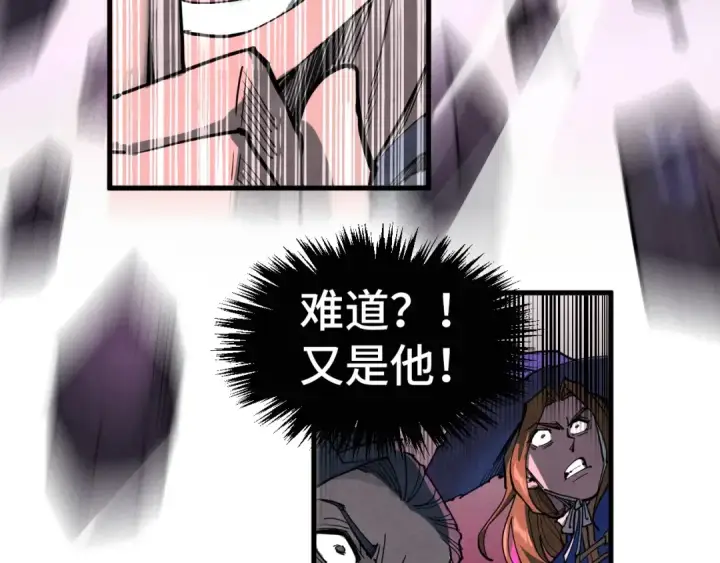 漫画《这一世我要当至尊》第258话 石之心第89张图