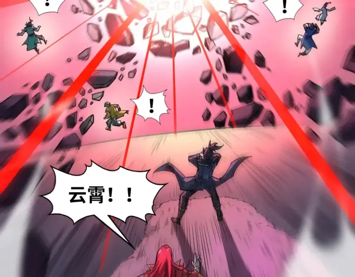 漫画《这一世我要当至尊》第258话 石之心第93张图