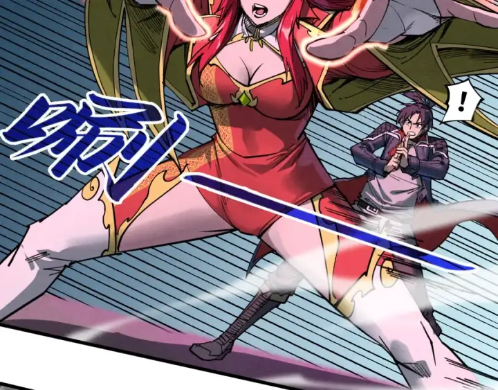 漫画《这一世我要当至尊》第258话 石之心第95张图