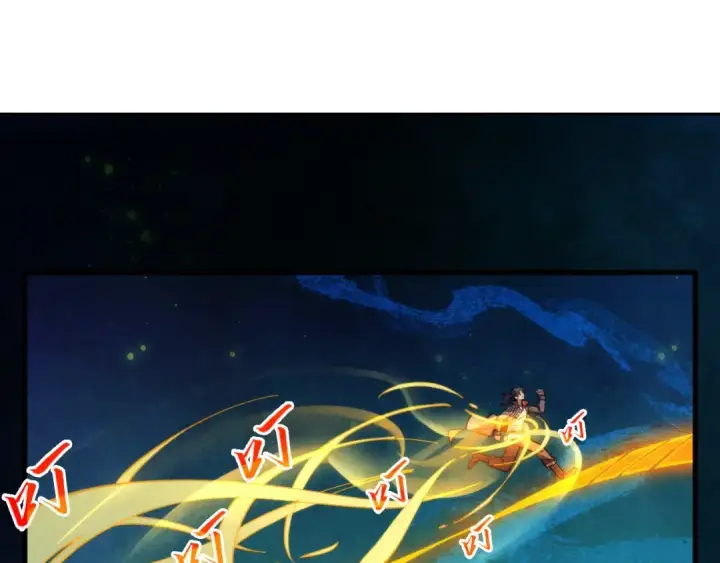漫画《这一世我要当至尊》第259话 神秘信道第108张图