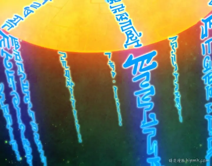漫画《这一世我要当至尊》第259话 神秘信道第112张图