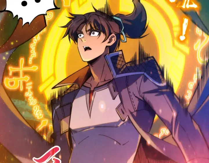 漫画《这一世我要当至尊》第259话 神秘信道第115张图