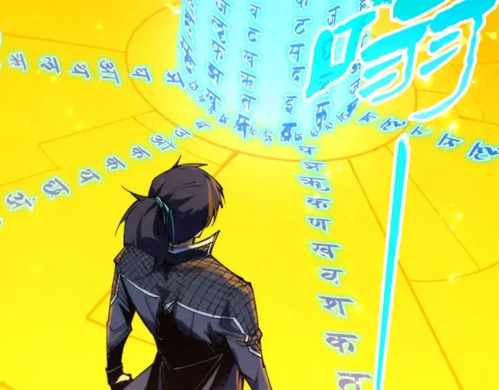 漫画《这一世我要当至尊》第259话 神秘信道第129张图