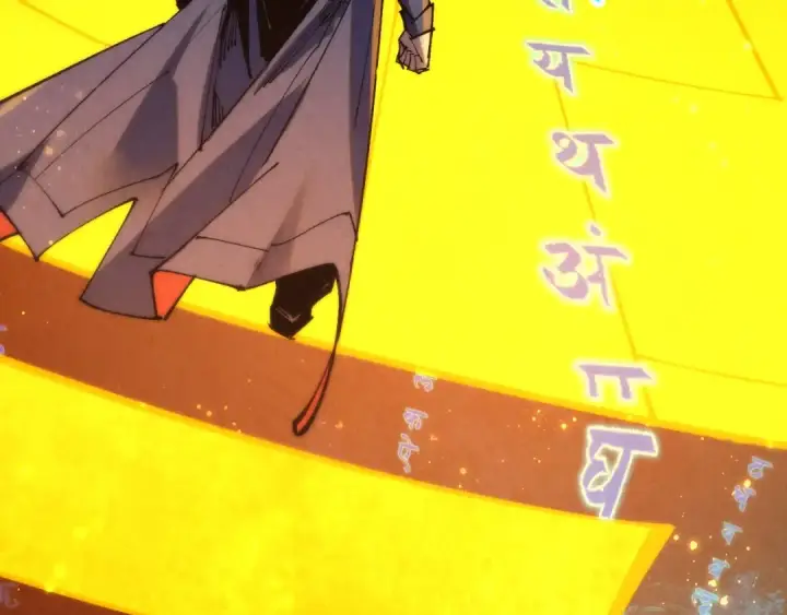 漫画《这一世我要当至尊》第259话 神秘信道第130张图