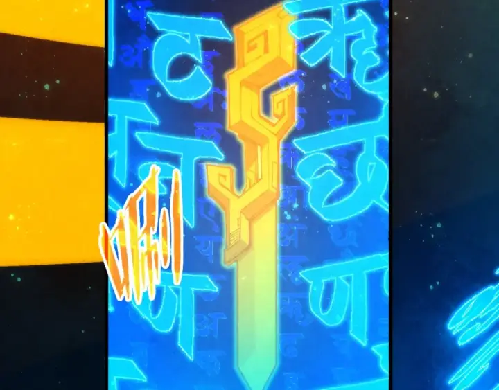 漫画《这一世我要当至尊》第259话 神秘信道第132张图