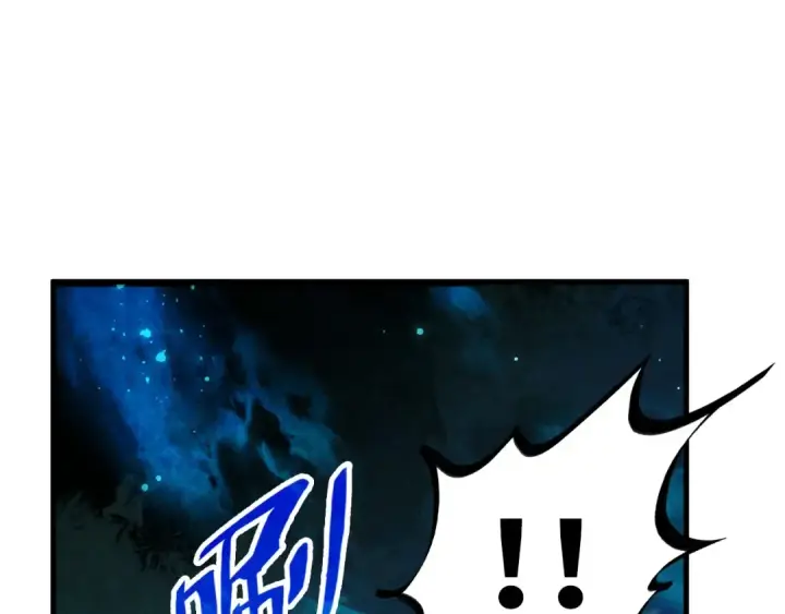 漫画《这一世我要当至尊》第259话 神秘信道第138张图