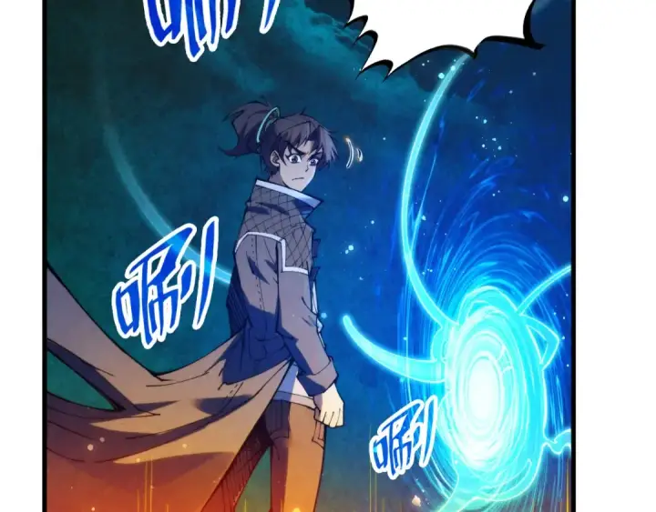 漫画《这一世我要当至尊》第259话 神秘信道第139张图