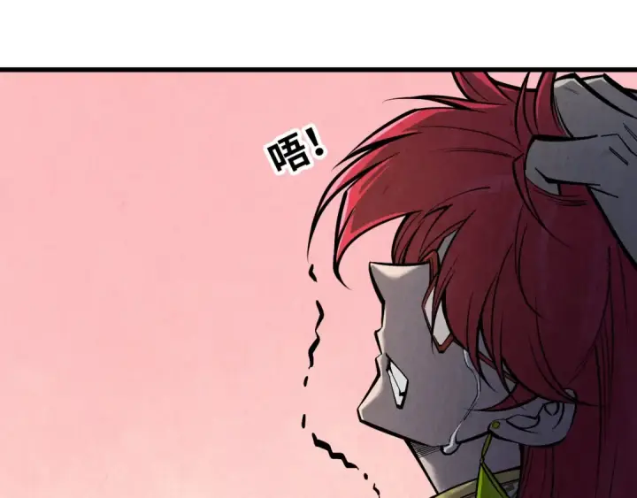 漫画《这一世我要当至尊》第259话 神秘信道第15张图