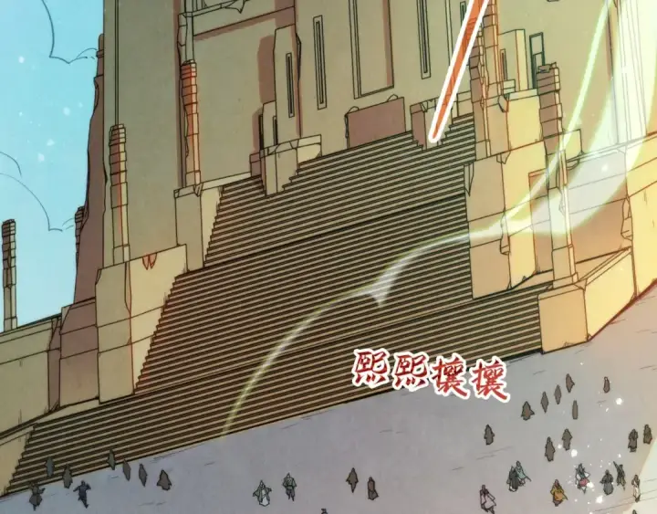 漫画《这一世我要当至尊》第259话 神秘信道第159张图