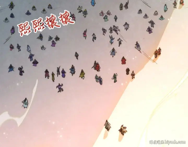 漫画《这一世我要当至尊》第259话 神秘信道第160张图