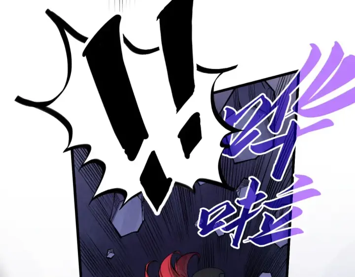 漫画《这一世我要当至尊》第259话 神秘信道第26张图