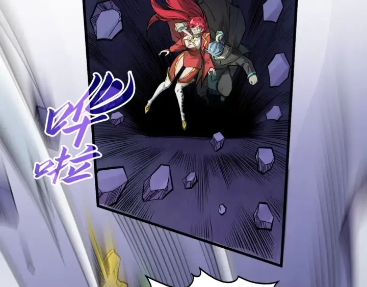 漫画《这一世我要当至尊》第259话 神秘信道第27张图