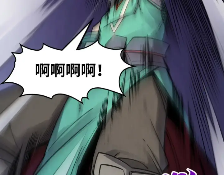 漫画《这一世我要当至尊》第259话 神秘信道第31张图